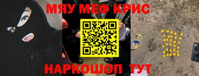 мескалин Донецк