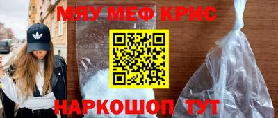 меф Донской