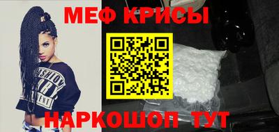 меф Донской