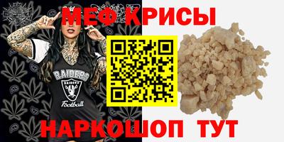 мескалин Донецк