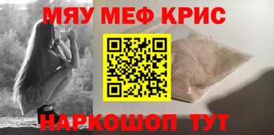мескалин Дубна