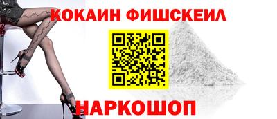 мескалин Дубна