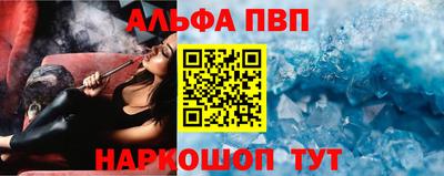 мескалин Дубна
