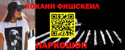 мескалин Донецк