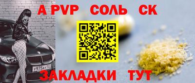 мескалин Донецк