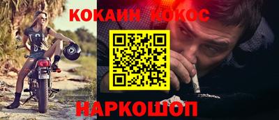 мескалин Донецк