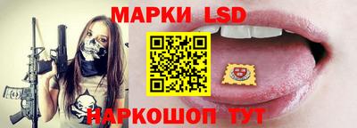 мескалин Донецк