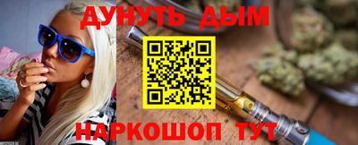 мескалин Донецк