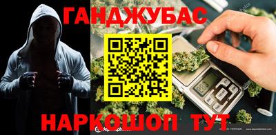 мескалин Донецк