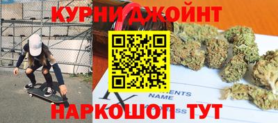 мескалин Донецк