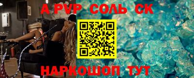 мескалин Донецк