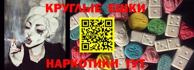 мескалин Донецк