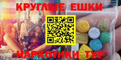 мескалин Донецк