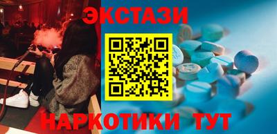 мескалин Донецк