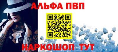 мескалин Дубна