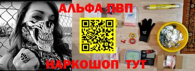 меф Донской