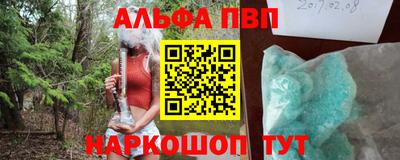 мескалин Дубна