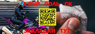 меф Донской