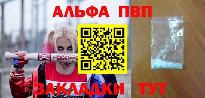 мескалин Дубна