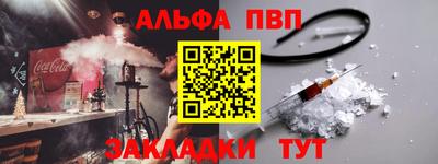 меф Донской
