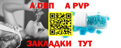 мескалин Дубна
