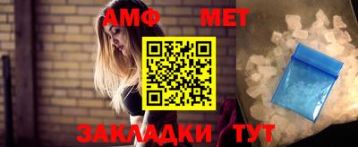 мескалин Донецк