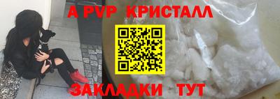меф Донской