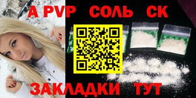 меф Донской