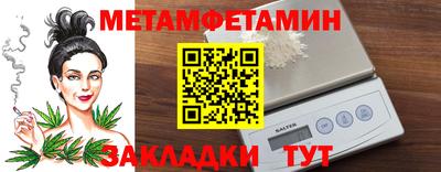 мескалин Дубна