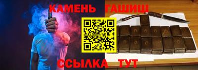 мескалин Донецк