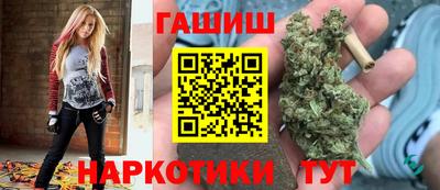 мескалин Донецк