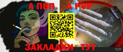 мескалин Дубна