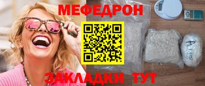 меф Донской
