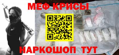 меф Донской