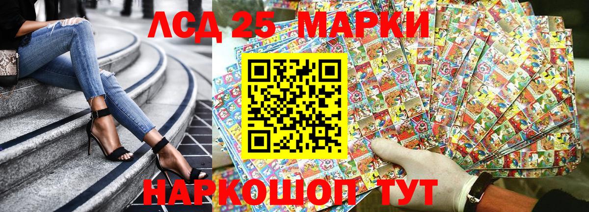 Марки N-bome 1,5мг Минусинск