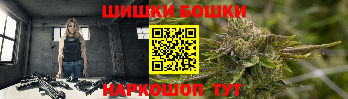 Канабис конопля Минусинск